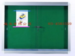 TMGC-0001 玻璃式軟木/磁性絨布公佈欄 